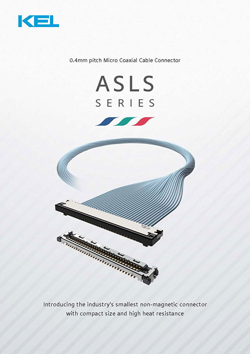 ASLS Series Brochure
